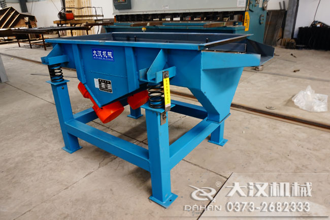 小型震動(dòng)篩 小型震動(dòng)篩