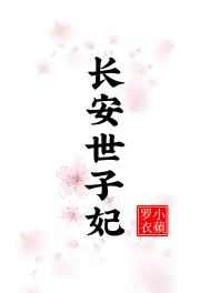 长安世纪城健身房